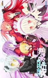 AstralAir no Shiroki Towa Download