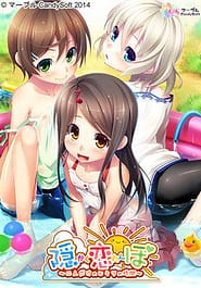 Kakurenbo -Futari Dake no Himitsu no Jikan Download