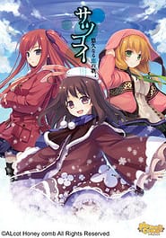 Satsukoi -Yuukyuu Naru Koi no Uta Download