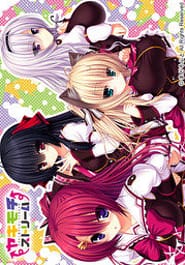 Yakimochi Stream Download