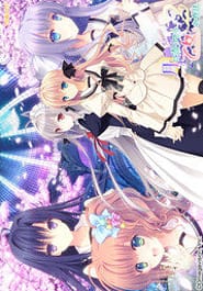 Tsuki ni Yorisou Otome no Sahou 2 Download