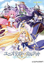 Unionism Quartet Download