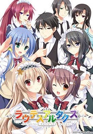 Lautes Alltags -Herrenlose Katze und Teehaus Download