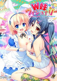 Dabuimo Visionary Download