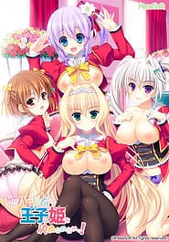 Mainichi ga Harem Sugite Ore wa Yome wo Kimerarenai! Download