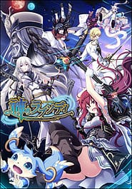 Kami no Rhapsody Download