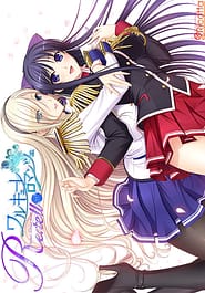 Walkure Romanze Retell II Download