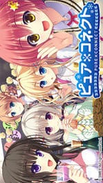 Pure x Connect Download