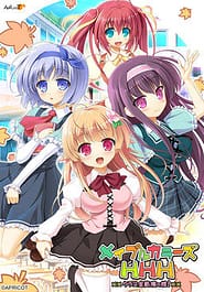 Maple Colors HHH Class Zenin Ore no Yome! Download