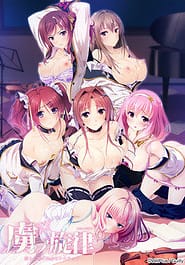 Toriko no Senritsu -Midara ni Aegu Shojo Sextet Download