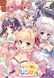 Love Love  Princess -Ohime-sama ga Ippai! Motto Ecchi na Harem Seikatsu!! Download