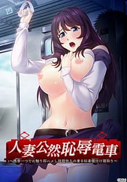 Hitozuma Kouzen Chijoku Densha Download