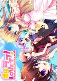 Hime-sama LOVE Life Download
