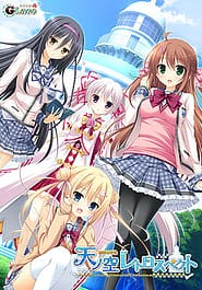 Ama no Sora Retrospect Download