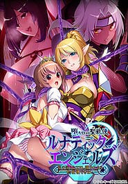 Oshiteiku Sei Senshi Lunatic Angels Watashi no Midara na Kokoro Nozokaretara Mou Gaman Dekinai Download