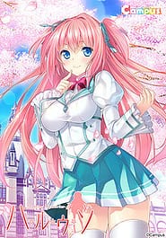 Haru Uso -Passing Memories Download