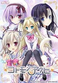 Kodomo no Asobi Download