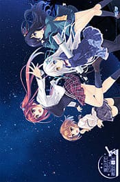 Miagete Goran Yozora no Hoshi wo Download