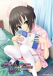 Onii-chan Oshiete -Gimai to Himitsu no Hoken Jisshuu Download