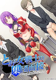 To Aru Onna Senshi no Shuudan Mensetsu Download