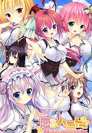 Koi no Honey Trap -Ecchi de Amai Honey Trap Download
