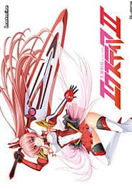 Kouyoku Senki ExS-Tia 2 Download