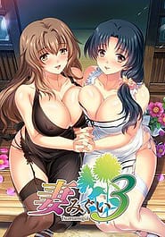 Tsumamigui 3 Download