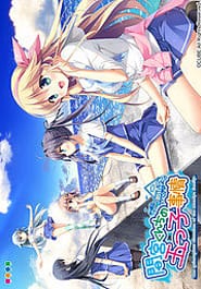 Mamiya-kunchi no Itsutsugo Jijou Download