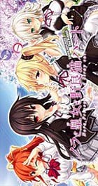 Nora to Oujo to Noraneko Heart Download