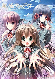 Tsumi no Hikari Rendezvous Download