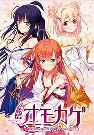Omokage -Ecchi na Happening! Nandemo Dontokoi! Download