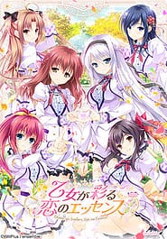 Otome ga Irodoru Koi no Essence Download