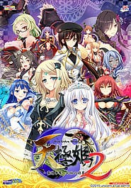 Tengoku Hime 2 -Haken Soudatsu Genyou no Shousei Download