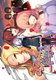 Akeiro Kaikitan Download