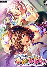 Onii-chan wa Watashi-tachi no Omocha Download