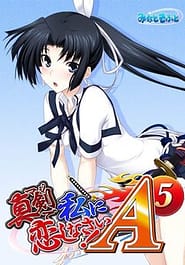 Maji de Watashi ni Koishinasai! A-5 Download