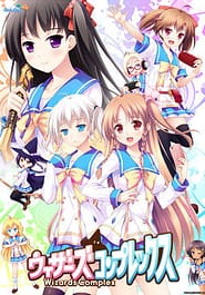 Wizards Complex Download