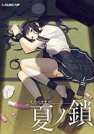Natsu no Kusari Download