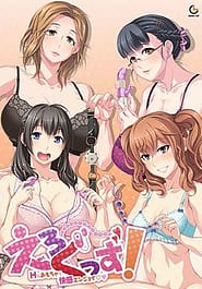 Ero Goods! H na Omocha de Kaikan Enjoy Download