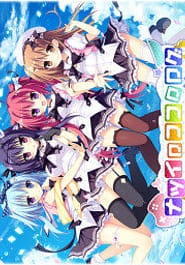 Natsuiro Kokoro Log Download