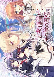 Otome Riron to Sono go no Shuuhen -Belle Epoque Download