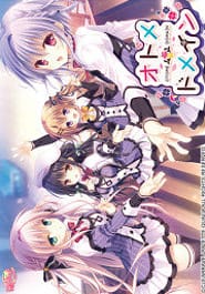 Otome Domain Download