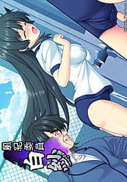Fuuki Iin Shirosa Download