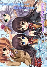 Ichibun no Ni Koigokoro Download
