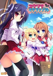 Yuuwaku Scramble Download