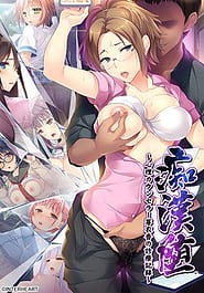 Chikan Da -Shinri Councelor Meika no Shinryou Kiroku Download