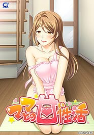 Mama to no Amai Seikatsu Download