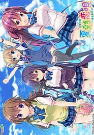 Natsuiro Koi Uta Download