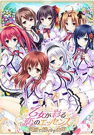 Otome ga Irodoru Koi no Essence -Egao de Orinasu Mirai Download