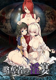 Ryakudatsusha no Inen Download